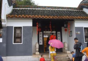 Kunming World Horticultural Exposition Garden